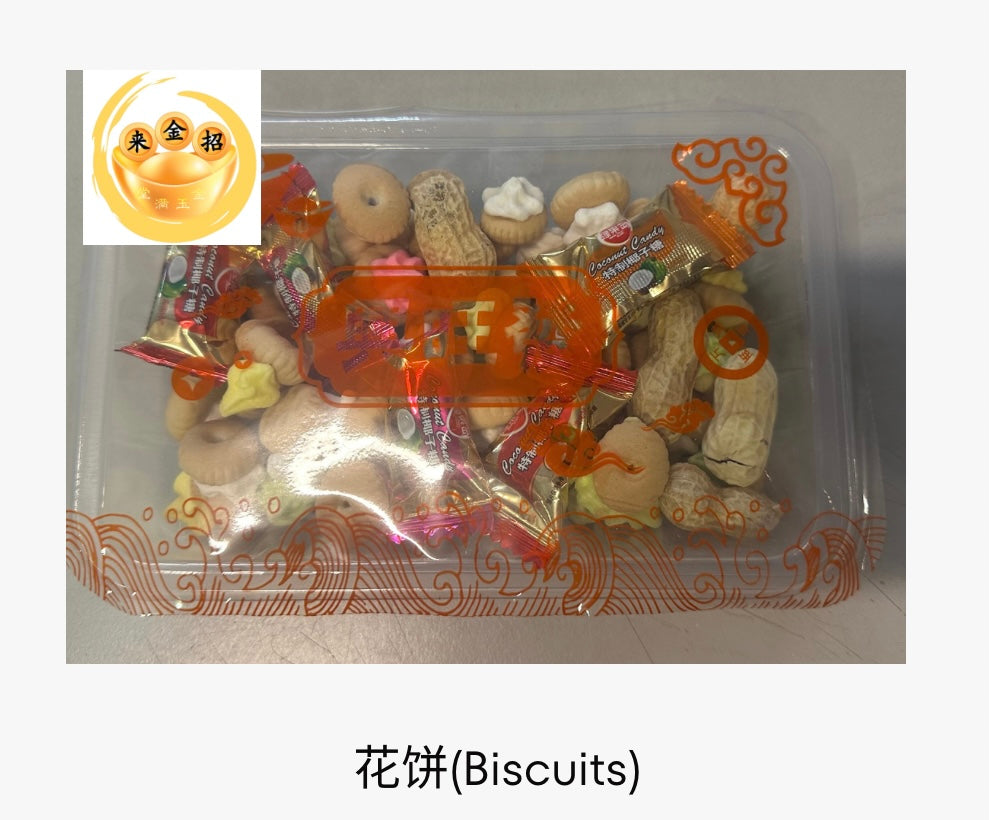 中元节祭品 花饼 (Biscuits) 120g